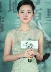Shen Qiu Yu